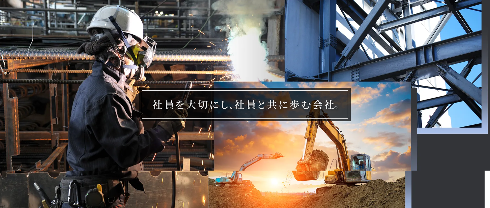 株式会社Kageyama