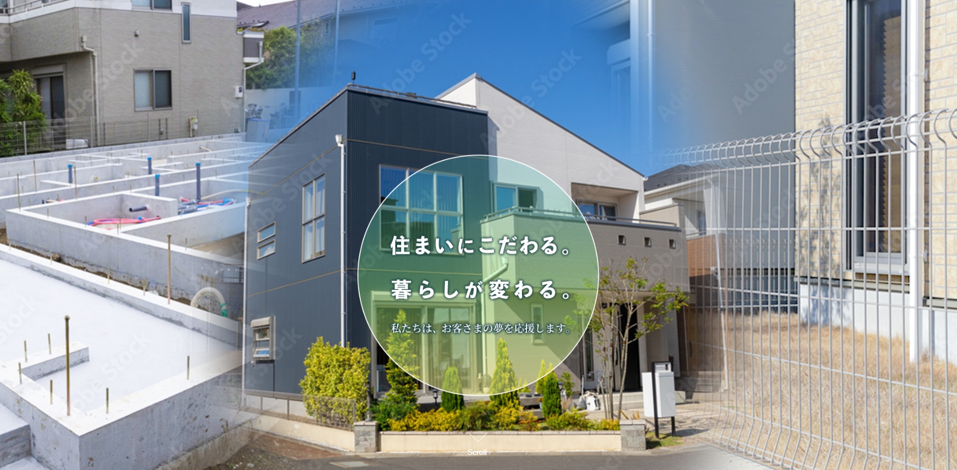 京葉工業