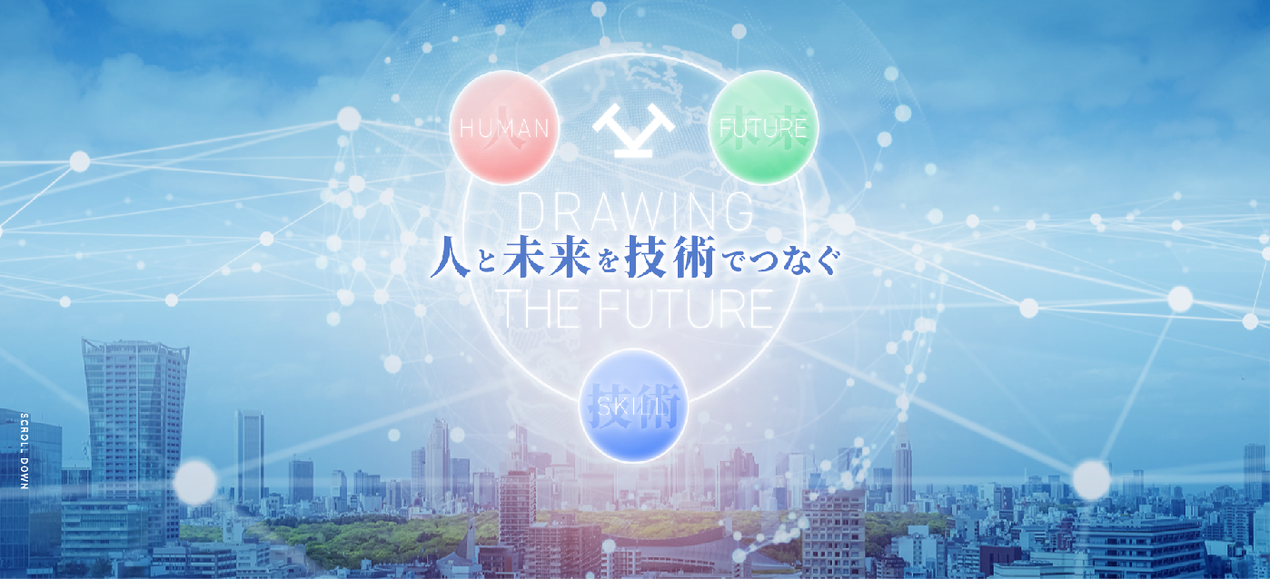 辻通信株式会社