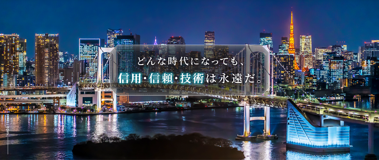 株式会社はやま