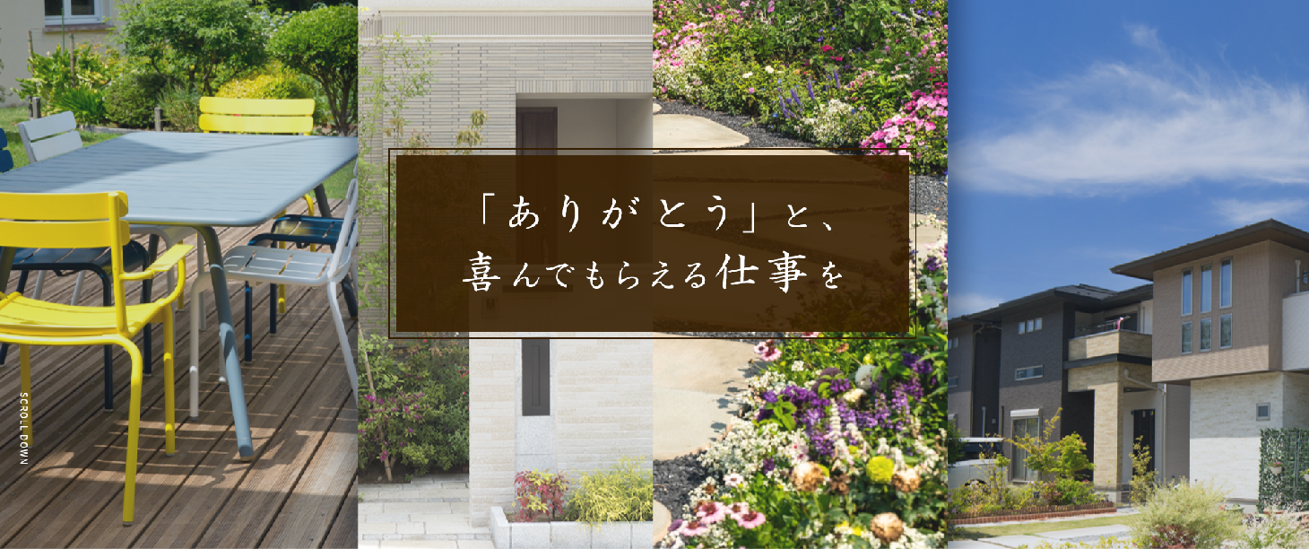 株式会社アディド