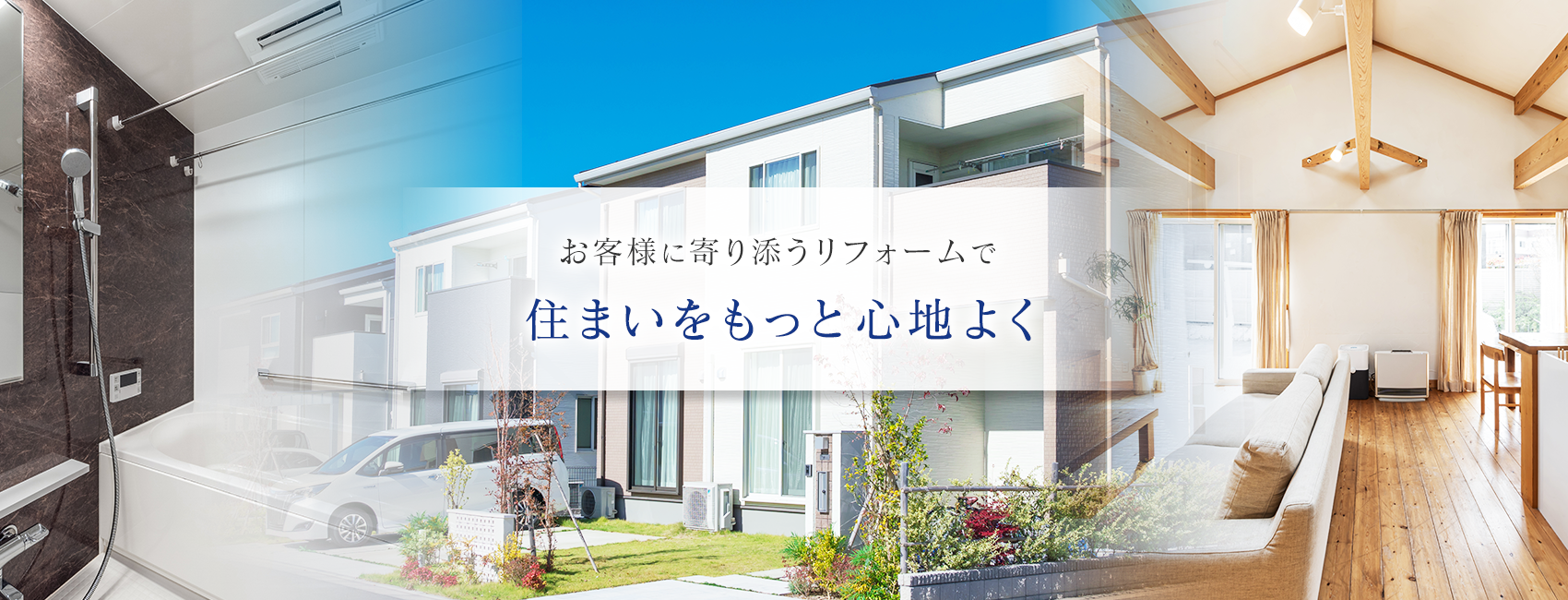 東北中央工業