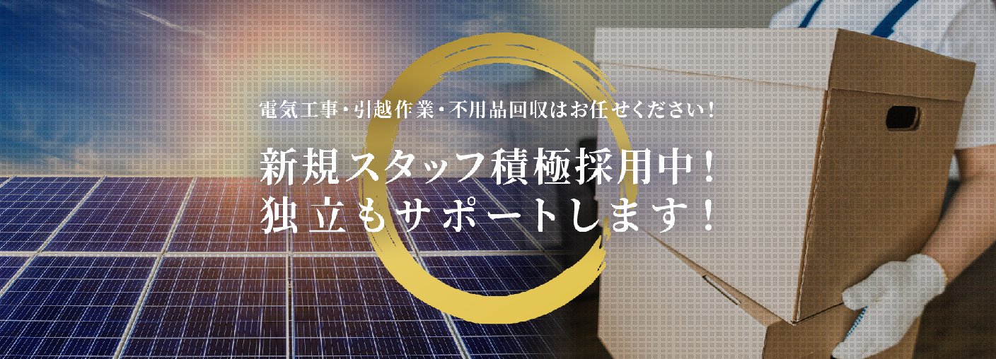 株式会社UED