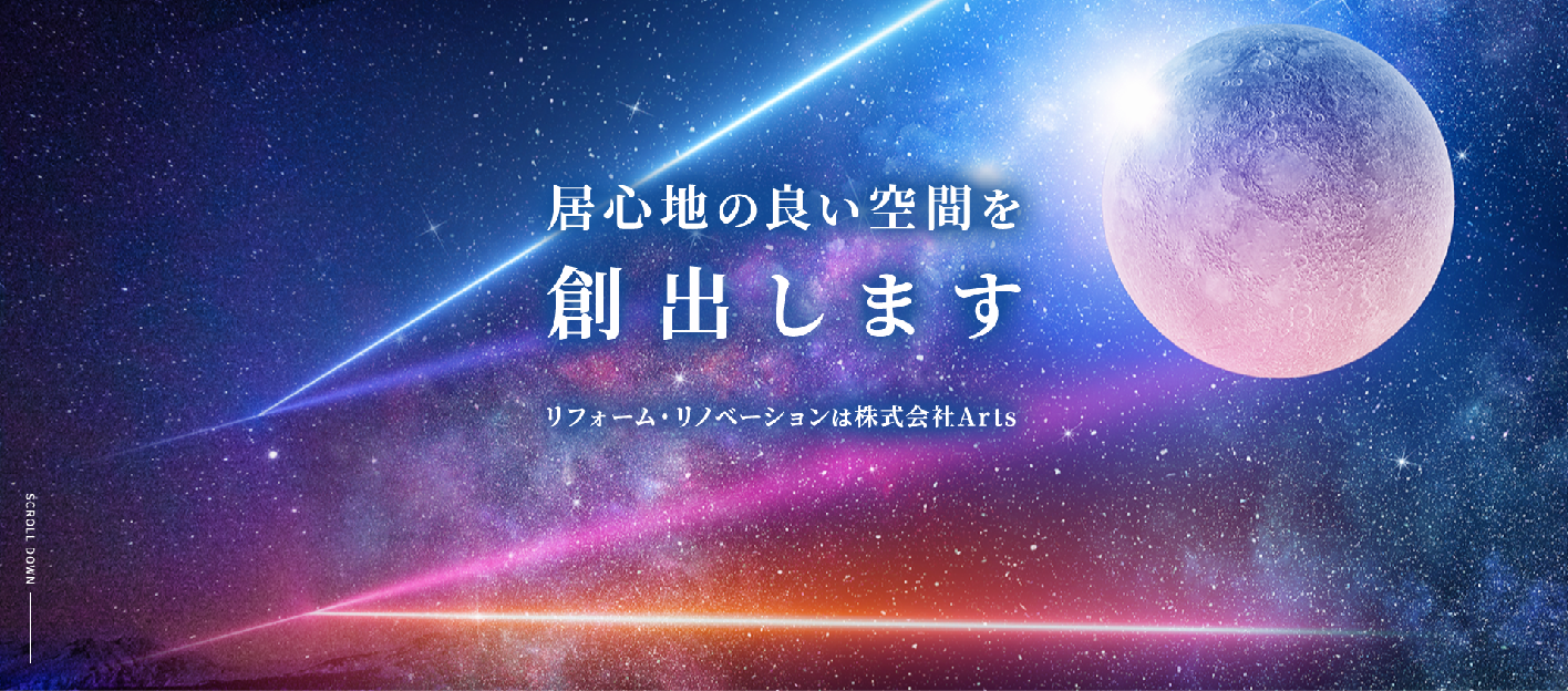 株式会社Ａｒｔｓ