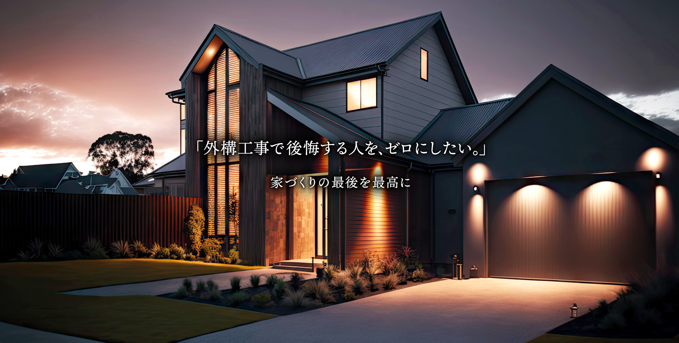 株式会社K-STYLE.メイン画像
