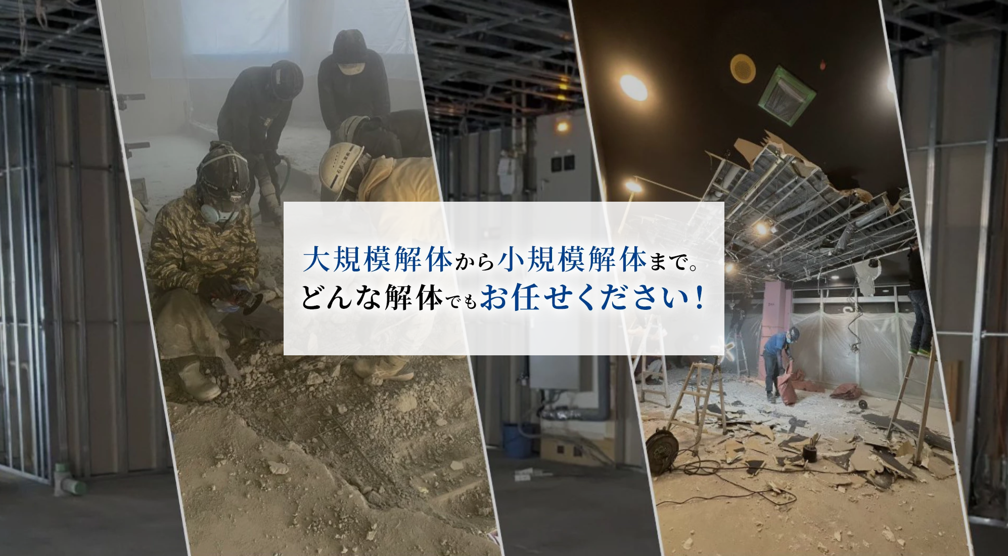 株式会社ZERO
