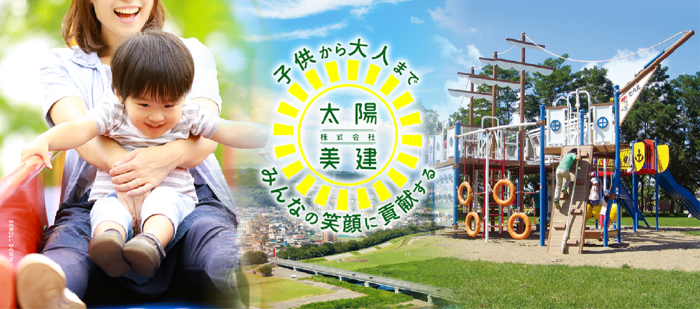 株式会社太陽美建メイン画像